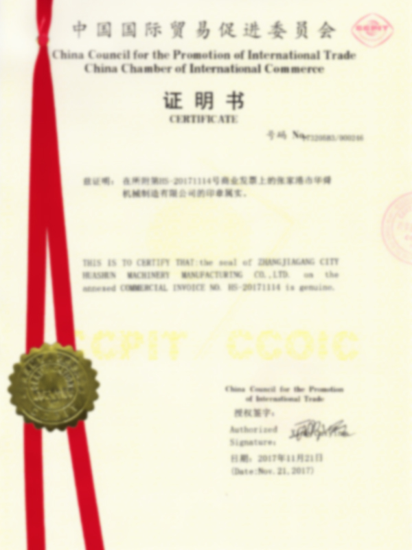 Certifiering av handelskammaren (CCPIT)